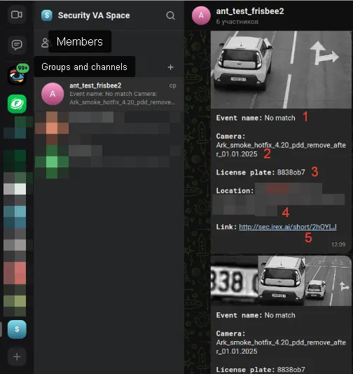 Sover messenger chat showing an alarm message with event snapshot, event name, camera, license plate, location, and playback link, numbered 1 through 5